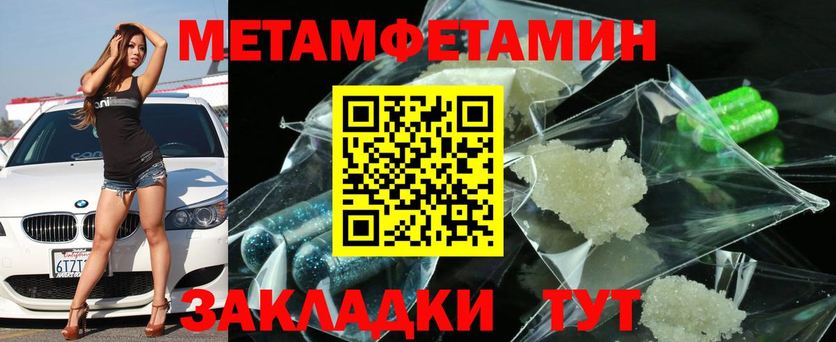 Амфетамин 97%  Вход с VPN  АМФ  Амфетамин  Острогожск 