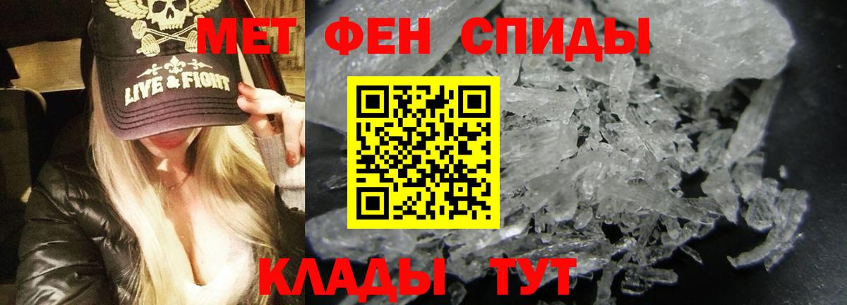 АМФ Розовый Острогожск