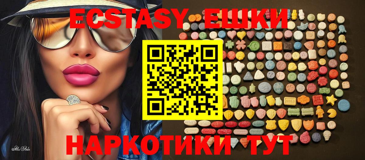 Ecstasy 300 mg Острогожск