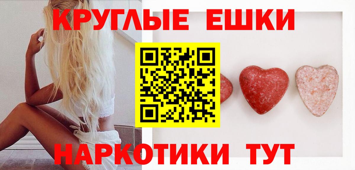 Острогожск  OMG tor  Вход с VPN  Ecstasy DUBAI 