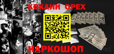 каннабис Бузулук