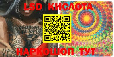 прущие крисы Будённовск