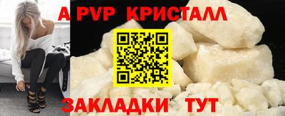 прущие крисы Будённовск
