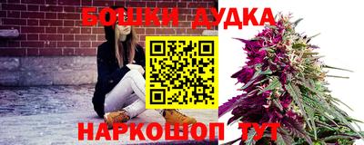 каннабис Бузулук