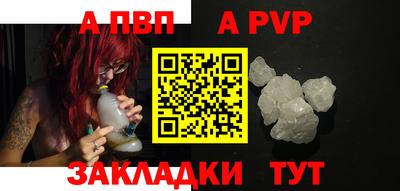 дживик Бугуруслан