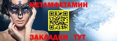 дживик Бугуруслан