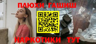 прущие крисы Будённовск