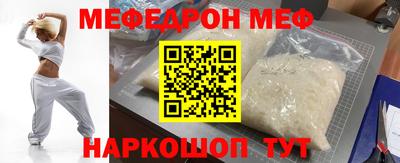 дживик Бугуруслан
