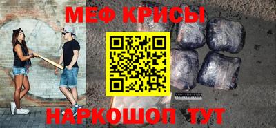 прущие крисы Будённовск