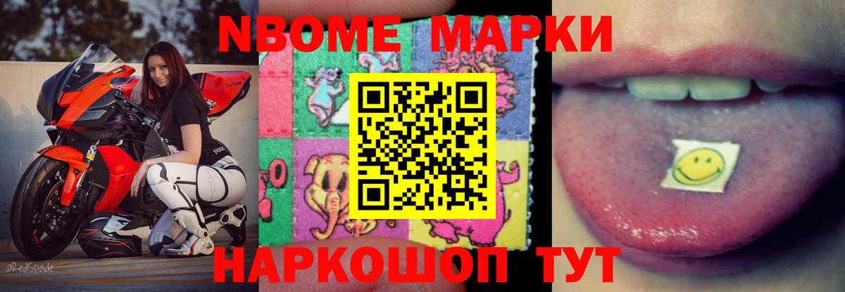 LSD-25 экстази кислота Острогожск
