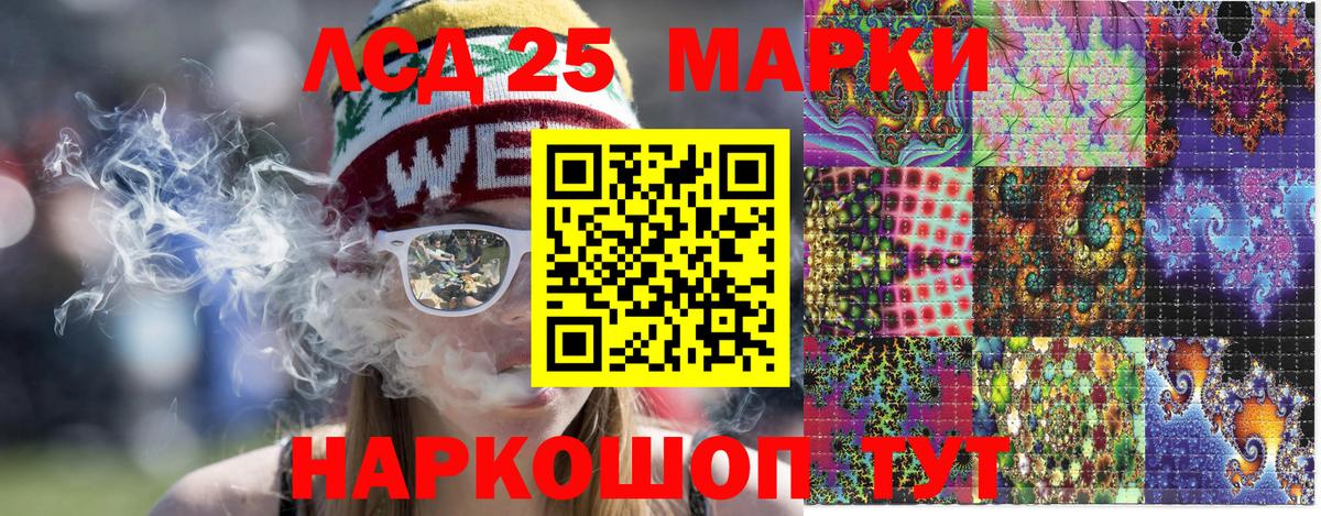 Марки NBOMe 1,8мг Острогожск