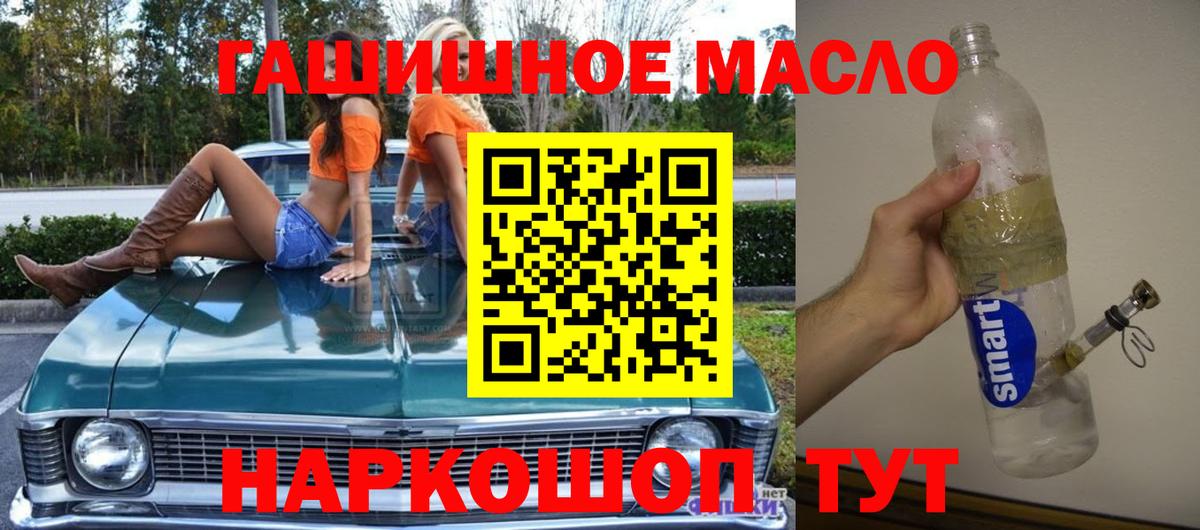 Дистиллят ТГК вейп Острогожск