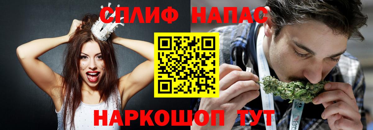 Бошки Шишки конопля Острогожск